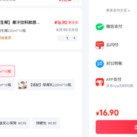 订单截图缩略图