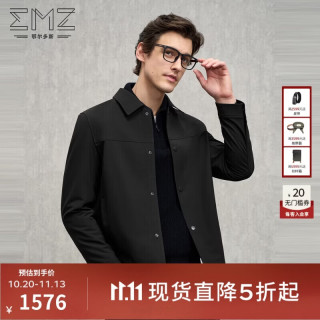 EMZ 鄂尔多斯男装 25秋冬商务休闲内绒面保暖翻领夹克