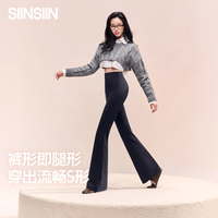 SIINSIIN 专享 喇叭裤女加绒鲨鱼裤黑色微喇瑜伽裤新款 中暖常规款 （8℃-15℃）