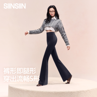 SIINSIIN 喇叭裤女加绒鲨鱼裤黑色微喇瑜伽裤新款显瘦休闲裤 显瘦黑