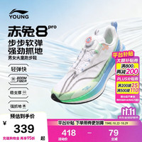 李宁 赤兔8PRO 轻量训练 36YKFV028-59 儿童运动鞋