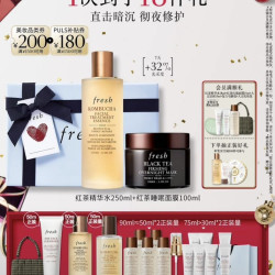 馥蕾诗 紧致提亮 面膜套装 (红茶水250ml+面膜100ml)