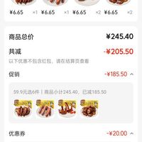 订单截图缩略图