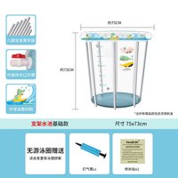 SWIMBOBO 婴儿家用游泳池