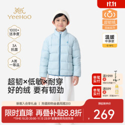 英氏 儿童羽绒服冬季  淡蓝 140 cm