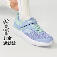 斯凯奇 女中大童|网面缓震运动鞋童鞋运动休闲鞋舒适春夏季