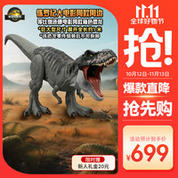 Jurassic World 生日礼物电影周边男孩-侏罗纪世界大电影之巨型霸王龙JGB52