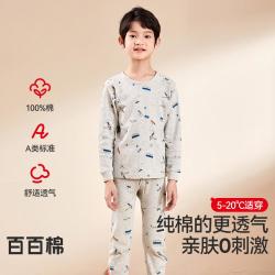 Hodo 儿童保暖内衣男童中大童秋衣秋裤低圆领套装