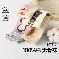 棉竹屋 中大童袜秋冬保暖学生袜抑菌防臭青少年女童袜子
