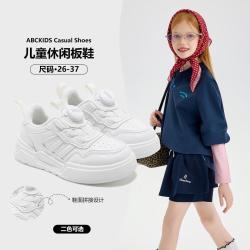 ABCKIDS 2025秋冬舒适休闲运动鞋男女童轻便百搭板鞋