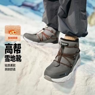 斯凯奇 男中大童|秋季秋靴雪地靴高帮运动休闲鞋舒适柔软抽绳中帮