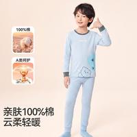 Hodo 儿童保暖内衣男童中大童秋衣秋裤低圆领套装