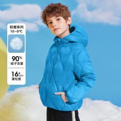 雪中飞 轻薄连帽 儿童羽绒服