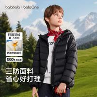 巴拉巴拉 三防轻薄排骨儿童羽绒服宝宝小童中大童男童女童秋冬季连帽外套