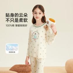 笛莎 女童纯棉保暖内衣中大童秋衣秋裤套装