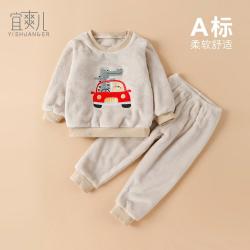 宜爽儿 婴儿套装秋冬季加绒加厚中小童装秋衣秋裤分体两件保暖休闲居家服