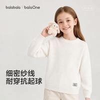 巴拉巴拉 不易起球中大童幼童儿童毛衣男童女童毛衫秋冬亲肤保暖打底针织衫