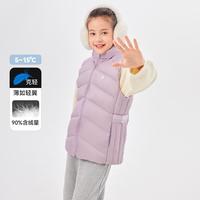 水孩儿 冬季女童保暖轻盈学生必备运动打球