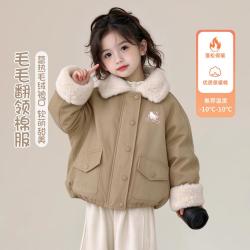 Hello Kitty 女童冬季棉服外套2026新款毛毛领甜美可爱风保暖加厚夹棉外套