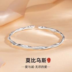 中国黄金 999足银手镯女莫比乌斯手环开口调节