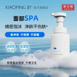 晓平 洁面慕斯 140ml