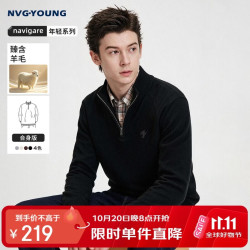navigare 小帆船2026秋冬新款男士立领针织衫甄含羊毛合身上衣3344046300