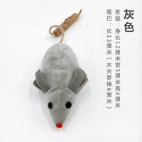 咪贝萌 猫玩具小老鼠猫咪自嗨解闷用品仿真假老鼠木天蓼猫薄荷逗猫神器