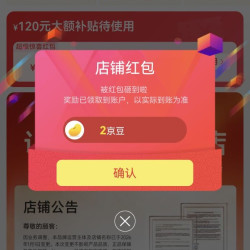 Noromega健康海外京东自营旗舰店关注店铺领2京豆