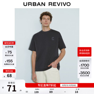UR UR2026夏季新款男装简约纯色字母印花棉质短袖T恤UMM460028+ 深灰 M