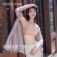 伊维斯 舒适蕾丝无钢圈文胸 黑色 XL