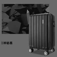 移动端：外交官 行李箱经典旅行箱男登机箱学生密码箱2026拉杆拉箱