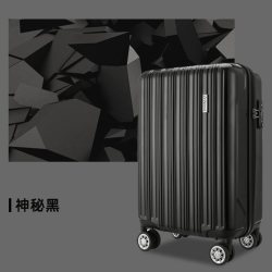 外交官 行李箱经典旅行箱男登机箱学生密码箱2026拉杆拉箱