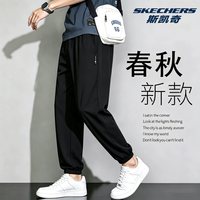 移动端：斯凯奇 运动长裤2026秋季新款束口宽松休闲男士梭织卫裤子官方正品