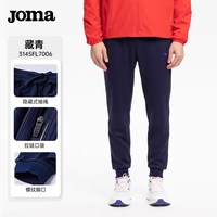 Joma 运动长裤四季新款成人针织长裤男跑步健身训练透气束脚裤