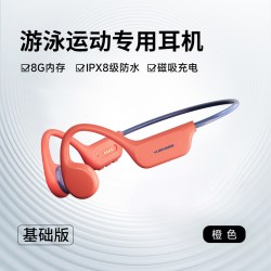YuanS X7 骨传导挂耳式封闭双动圈降噪蓝牙耳机