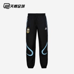 阿迪达斯 天朗足球Adidas阿迪达斯2006阿根廷复刻运动长裤训练成人男JZ6200