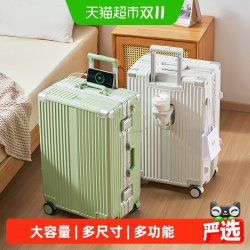 森马 铝框行李箱女20寸登机箱结实耐用旅行箱男生拉杆箱