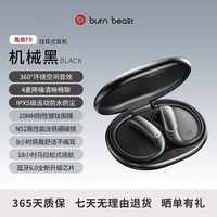 蓝牙耳机挂耳式2026新款超长续航大电量气骨传导无线运动跑步降噪