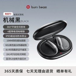 蓝牙耳机挂耳式2026新款超长续航大电量气骨传导无线运动跑步降噪