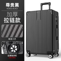移动端：北爱 拉杆箱万向轮旅行箱行李箱女结实耐用20寸登机男密码皮箱子大容量