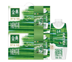 伊利 29.9元/箱 梦幻盖 金典有机全脂纯牛奶 250ml*10盒*2箱