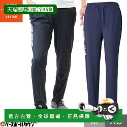 ZETT 日本直邮ZETT BEAMS DESIGN 棒球运动长裤 成人 弹力 BOW72606P 2