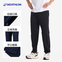 移动端：迪卡侬 RFL1 弹力防晒速干 男士运动长裤