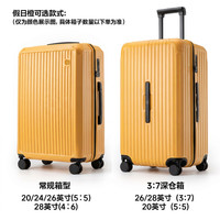移动端：网易严选 大容量魔方箱PC材质旅行拉杆箱