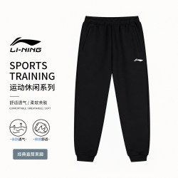 李宁 运动长裤男加绒保暖秋冬舒适亲肤透气针织休闲卫裤宽松束脚