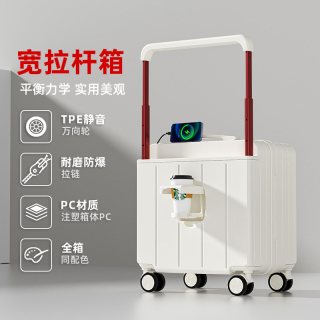移动端：米曼尼 可登机 行李箱 密码锁 万向轮