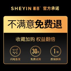 SHEYIN X5 骨传导不入耳 开放式真无线蓝牙耳机
