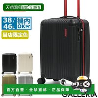 Coleman 日本直邮Coleman ALMITE 01469 行李箱 拉杆箱 可登机 S码 18inch