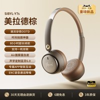 移动端：熙彼儿 沈月同款头戴式耳机无线蓝牙复古降噪艺术生礼物美拉德穿搭