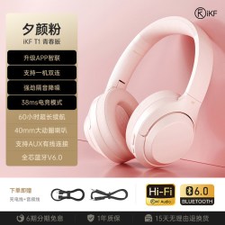iKF 头戴式耳机降噪iKFT1无线蓝牙2026新款电脑电竞游戏耳麦有线音乐